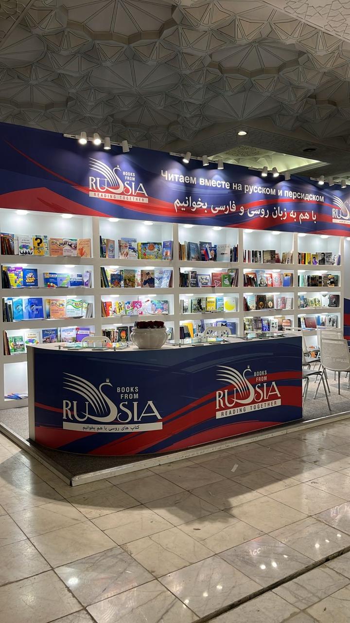 Не по классике: современная российская литература в Иране
