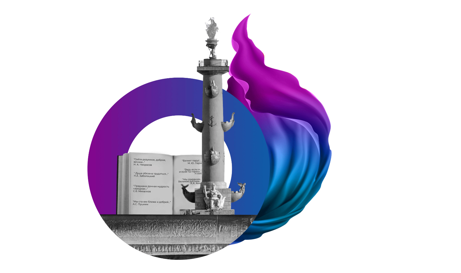 Главное изображение