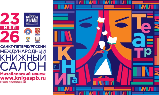 Главное изображение