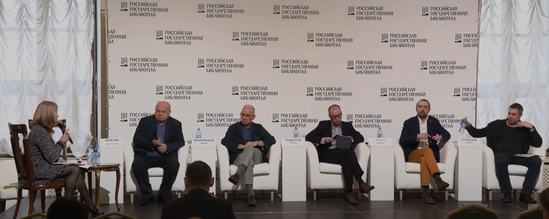 Видеозапись отраслевой конференции «Книжные и электронные ресурсы в России: тенденции и перспективы развития»