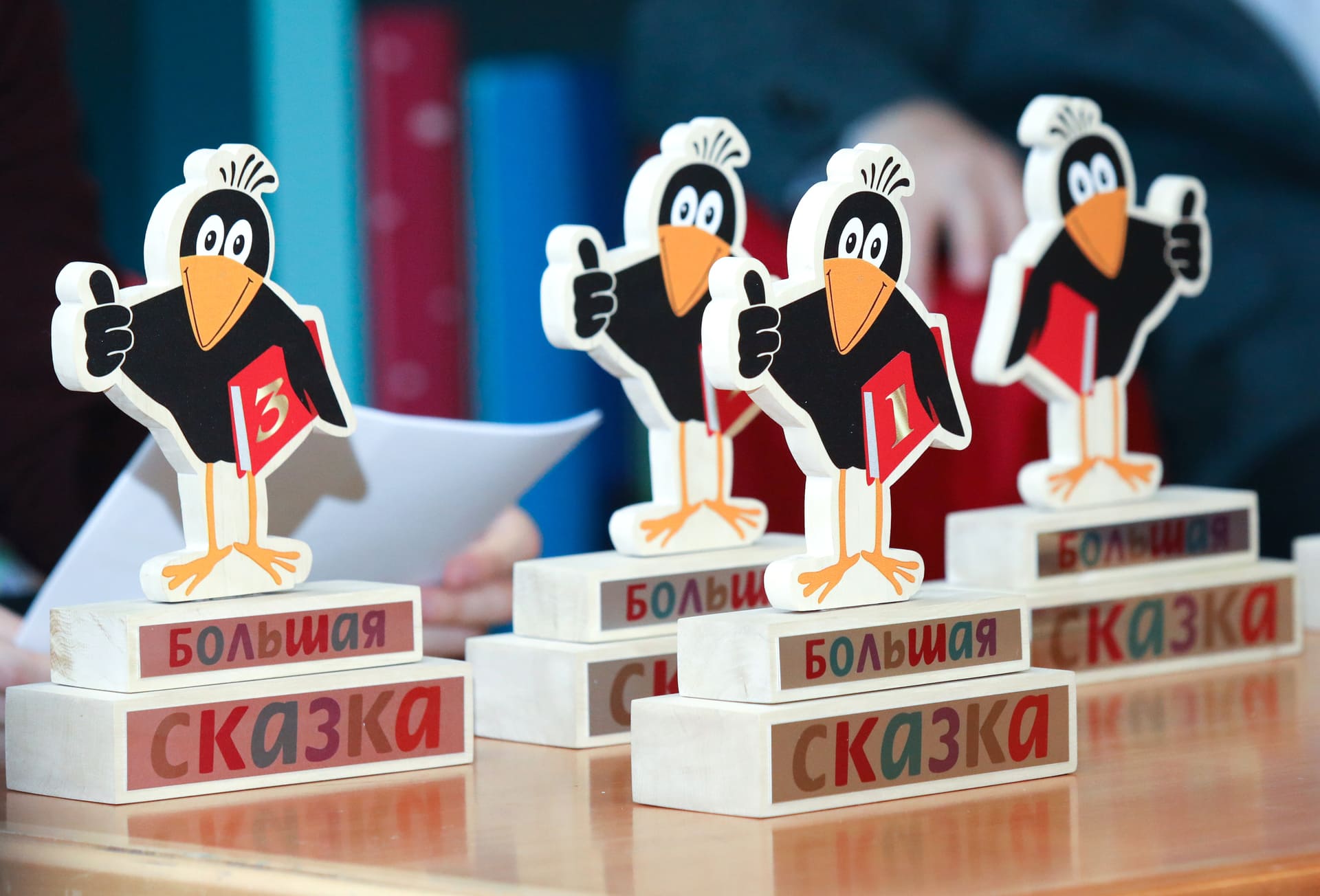 Завершается прием заявок на соискание литературной премии «Большая сказка»