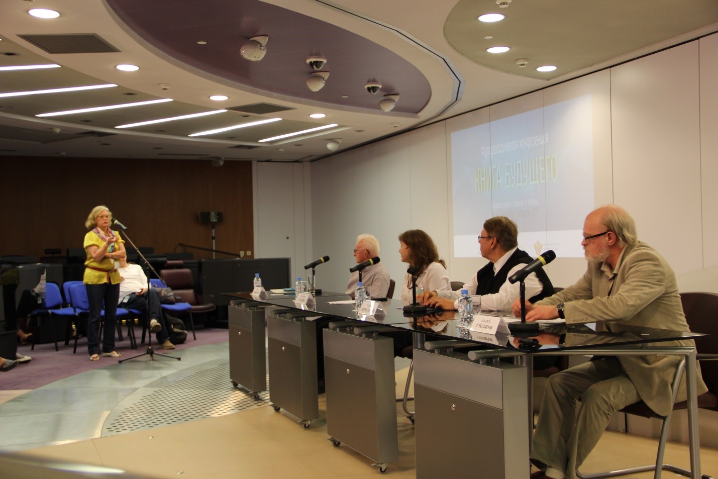 Книга будущего: есть ли место литературе в цифровом мире?