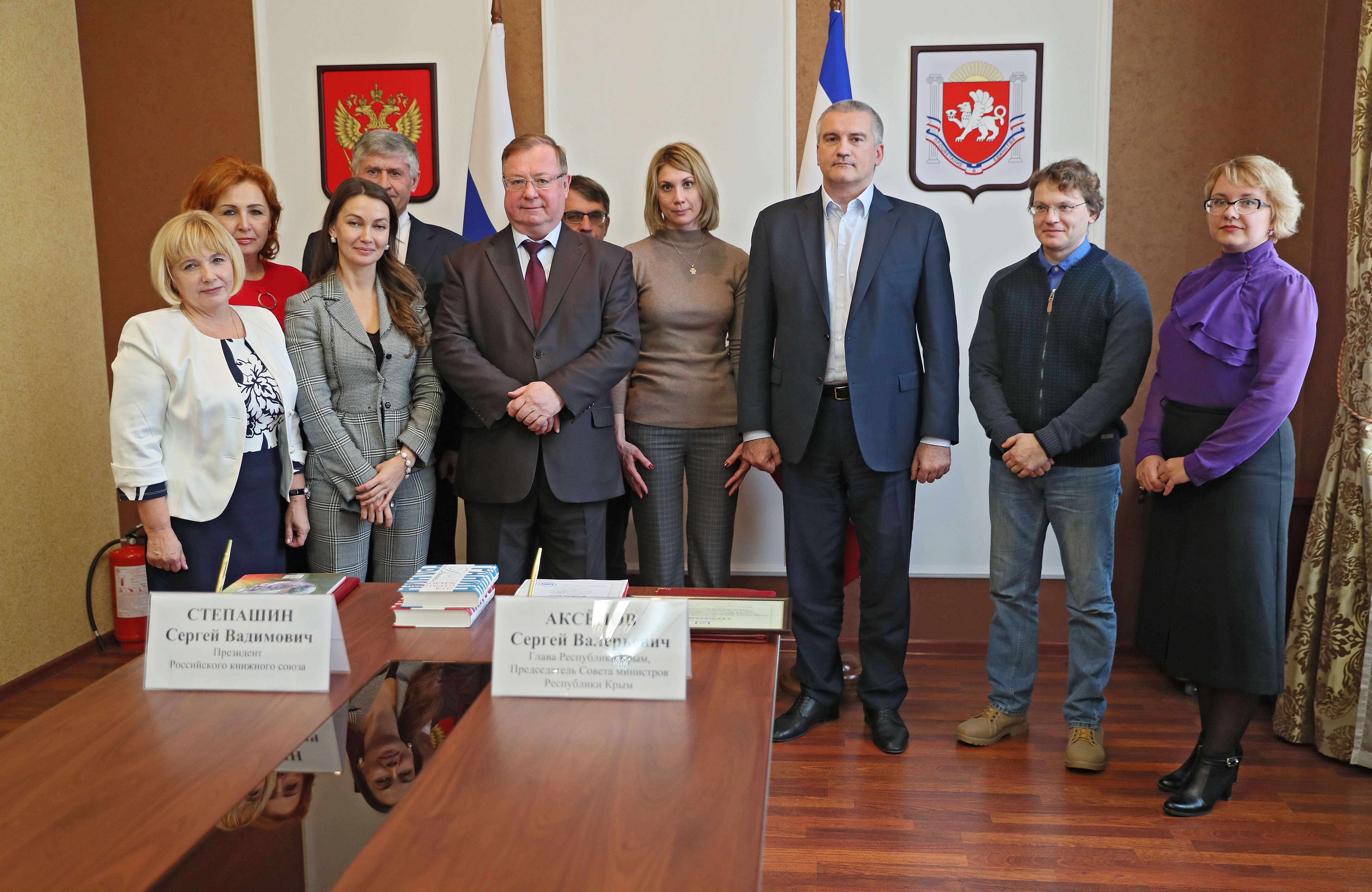 Совет Министров Крыма и Российский книжный союз подписали Соглашение о сотрудничестве