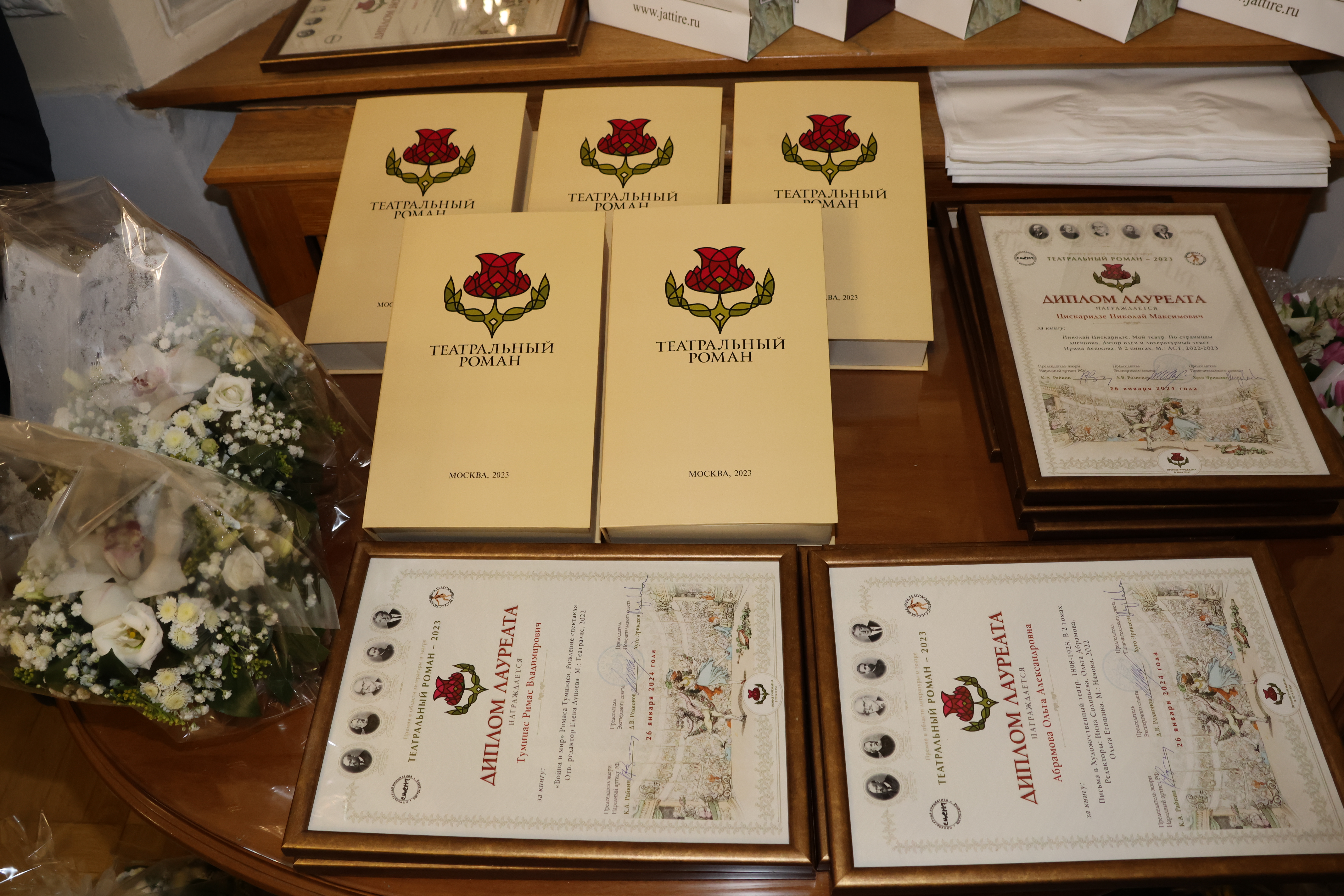 В МОСКВЕ ВРУЧИЛИ ПРЕМИЮ «ТЕАТРАЛЬНЫЙ РОМАН»