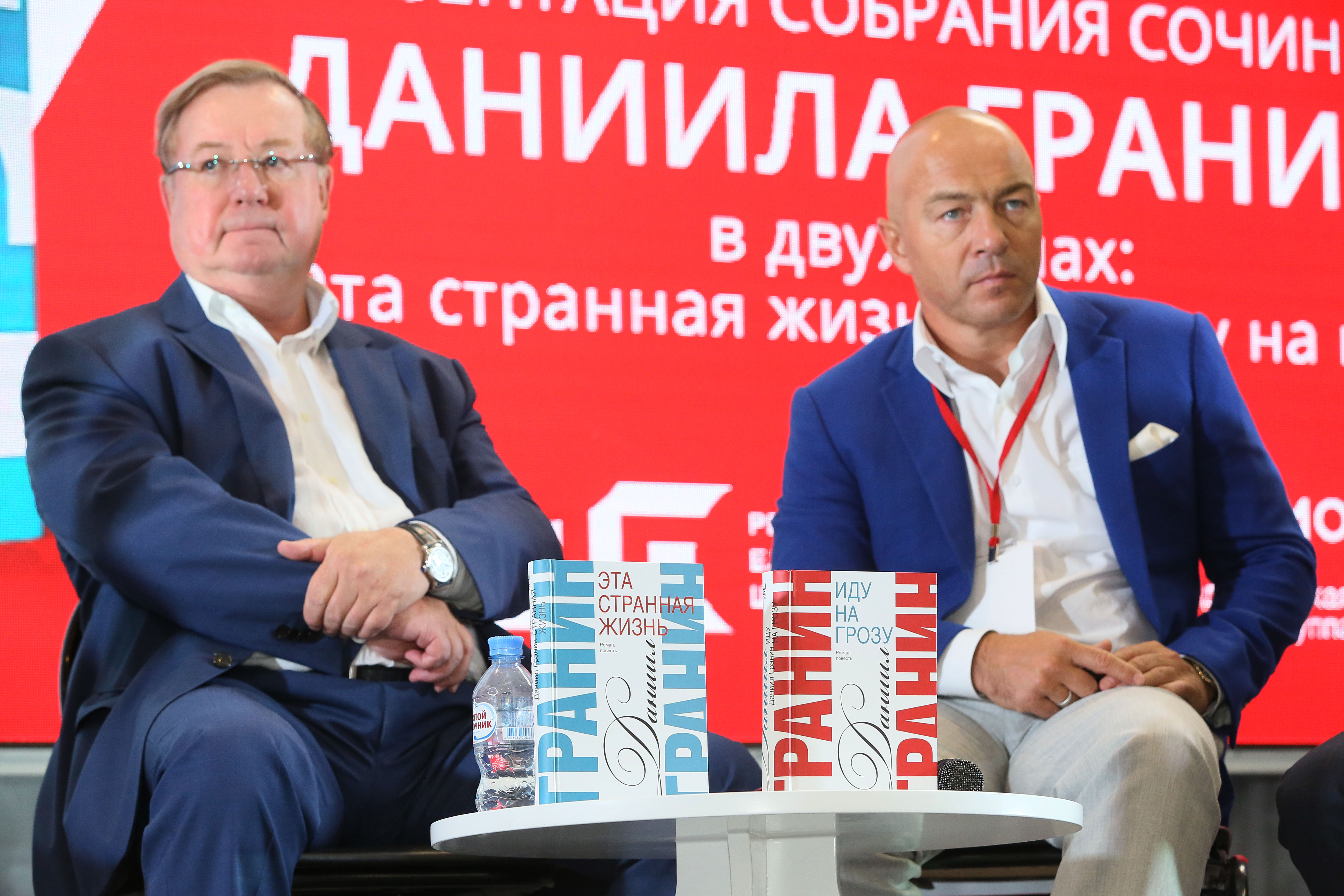Презентации собрания сочинений выдающегося писателя Даниила Гранина в двух томах: «Эта страннаяжизнь» и «Иду на грозу»