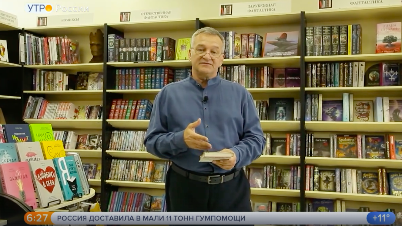 Обзор книг с Егором Серовым от 20 сентября 2024