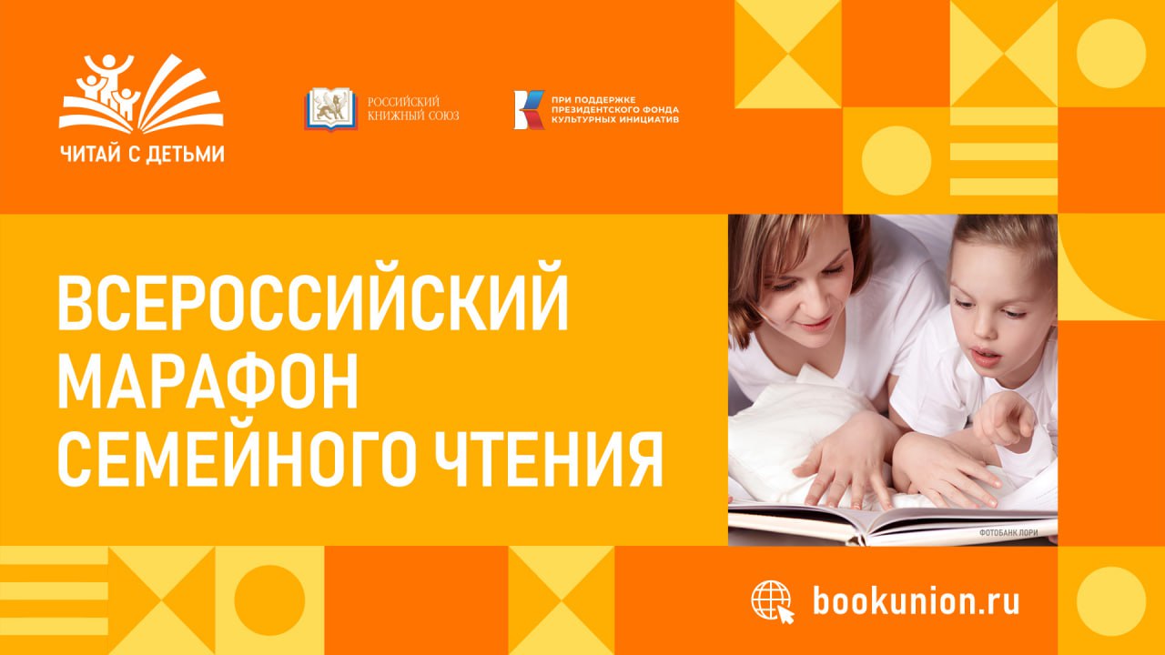 Главное изображение