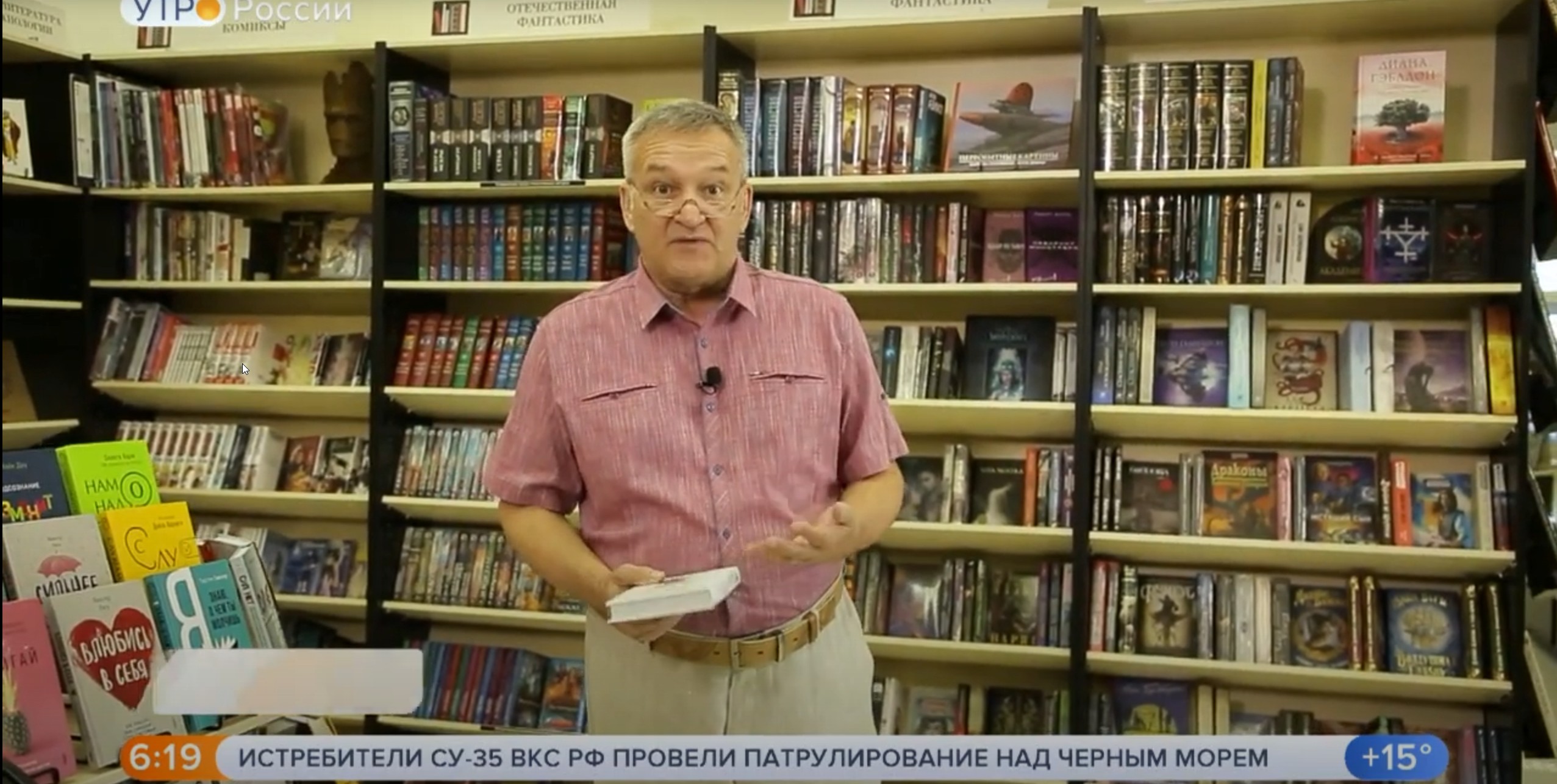 Обзор книжных новинок от Егора Серова. Эфир от 05.08.2024