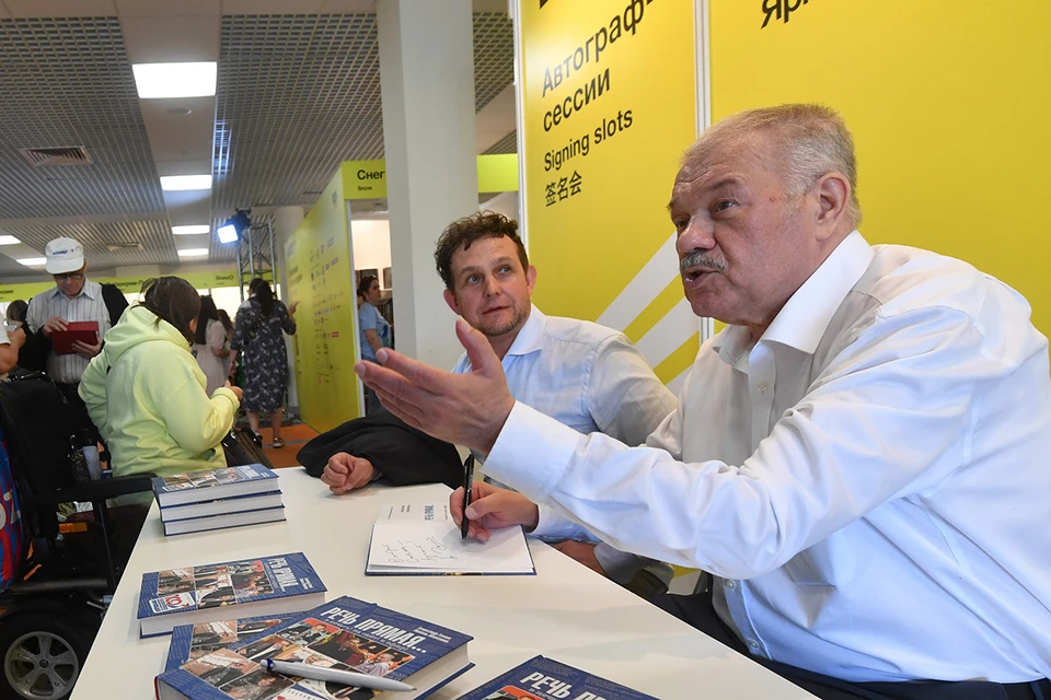 Александр Гамов презентовал новую книгу «Речь прямая»