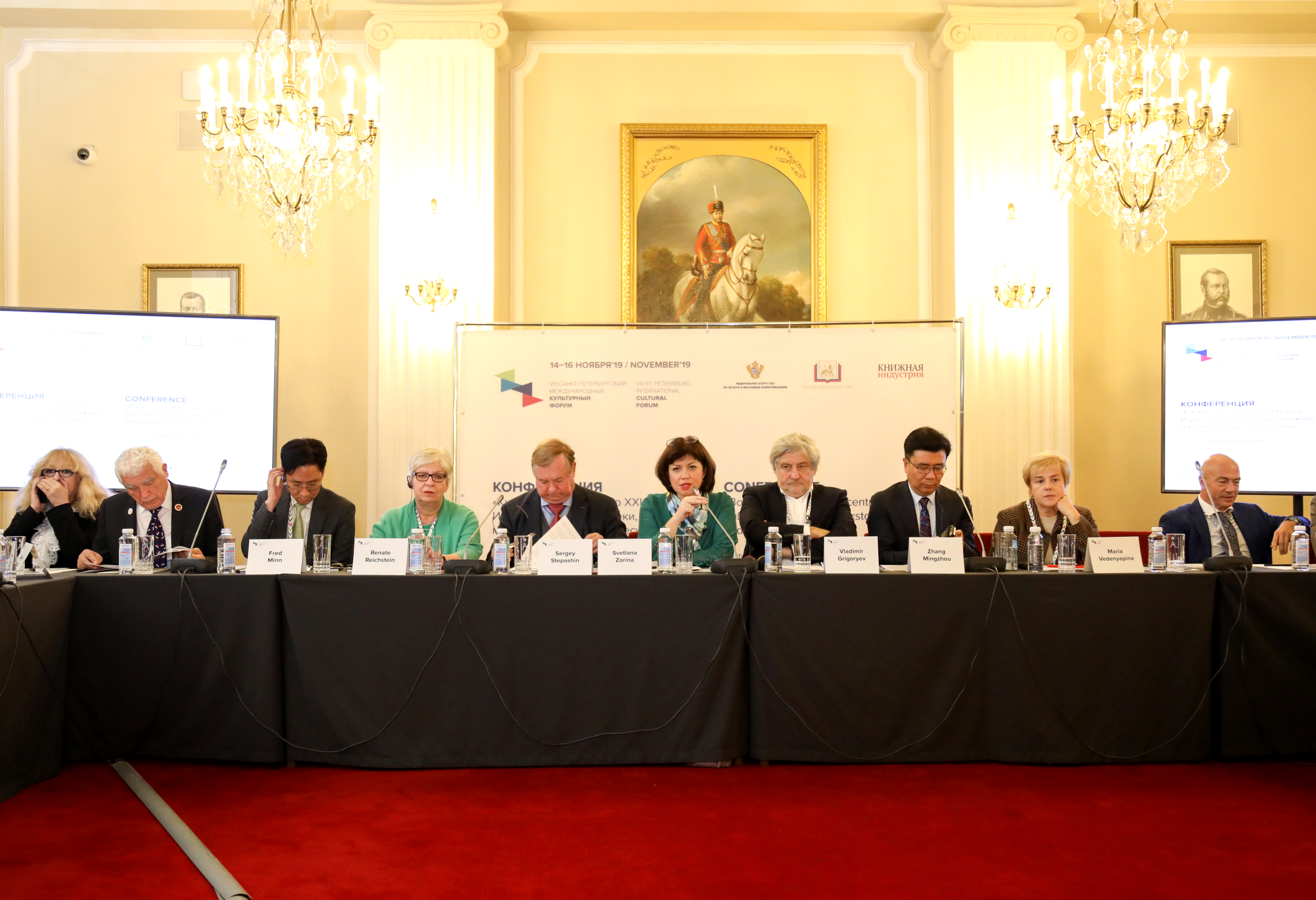 Mobilis in Mobili. Книжная индустрия в эпоху цифровых развлечений