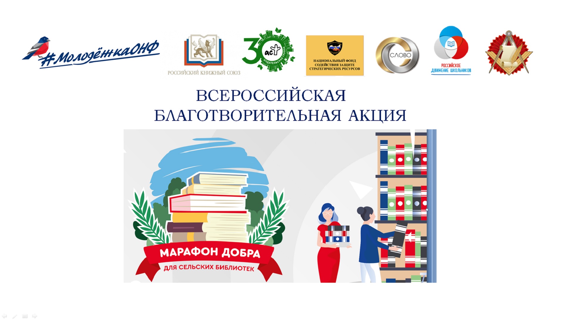 Главное изображение