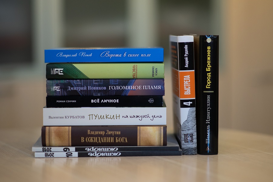Началось формирование длинного списка премии «Чистая книга»