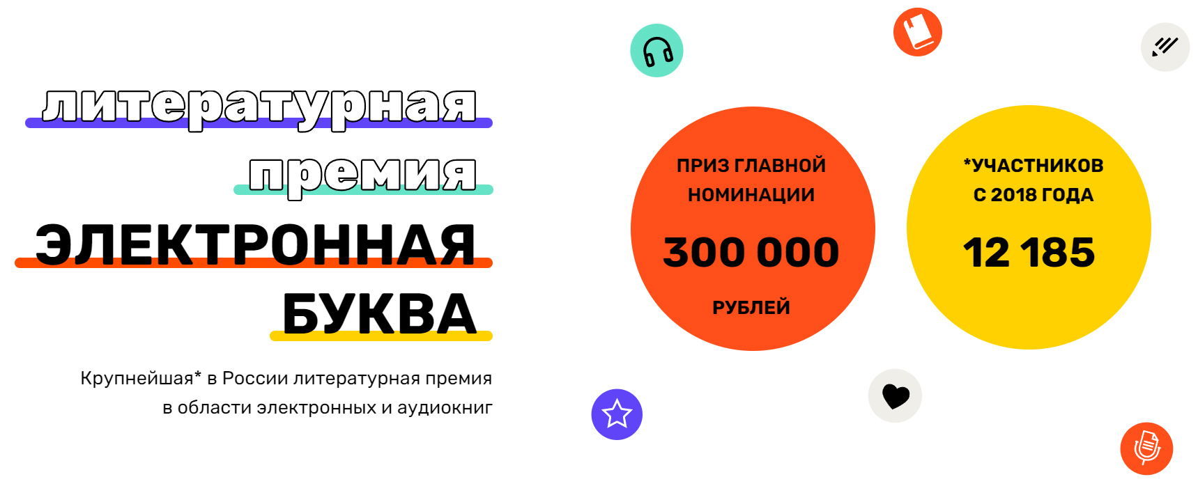 Главное изображение