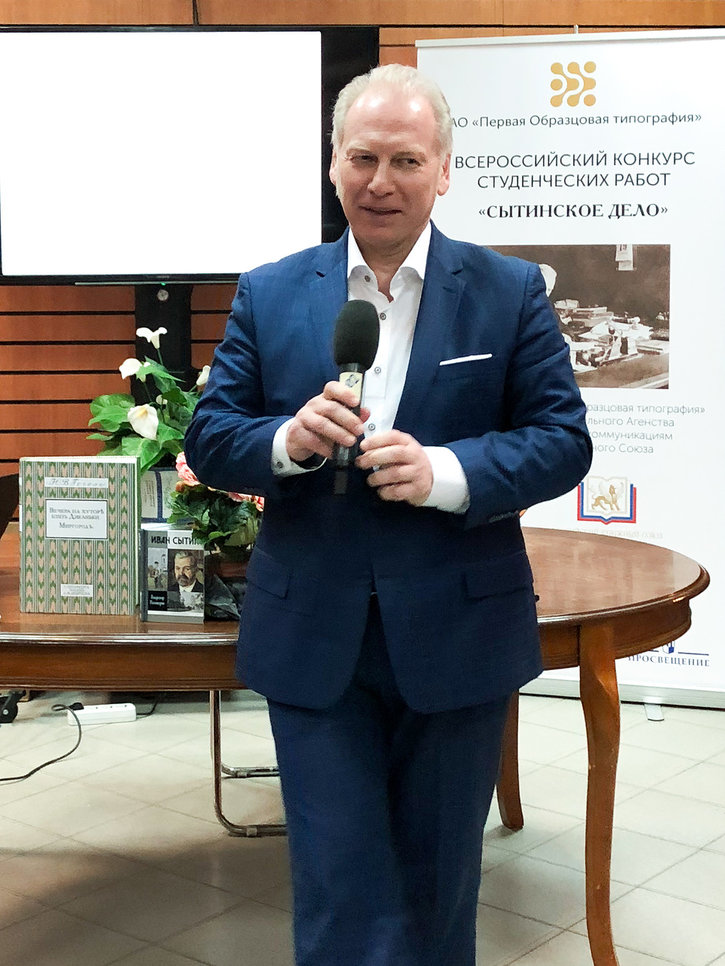 Главное изображение