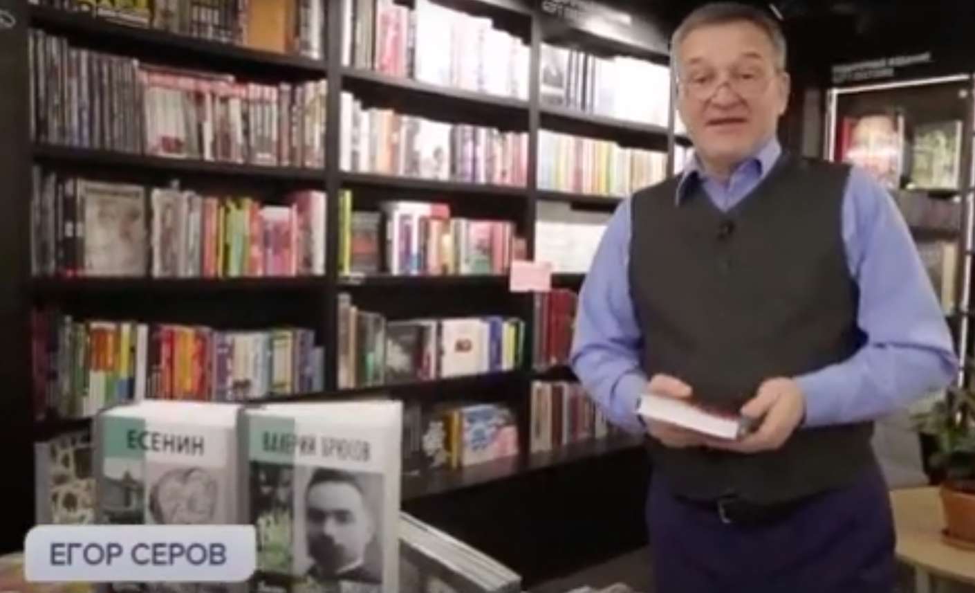 Обзор книжных новинок от Егора Серова. Эфир от 20.03.2020