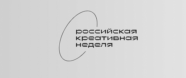 Названы победители конкурса арт-объектов на «Российской креативной неделе»