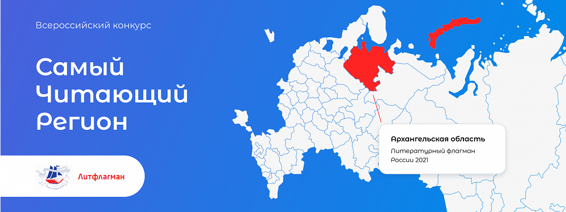 Литературная перекличка