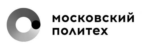 Приглашение получить высшее образование от Московского Политеха