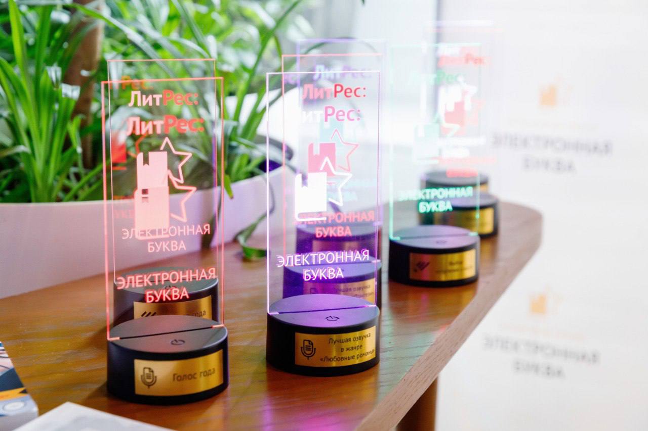 Сентиментальная проза и захватывающие триллеры: ЛитРес объявил короткий список литературной премии «Электронная буква»-2022