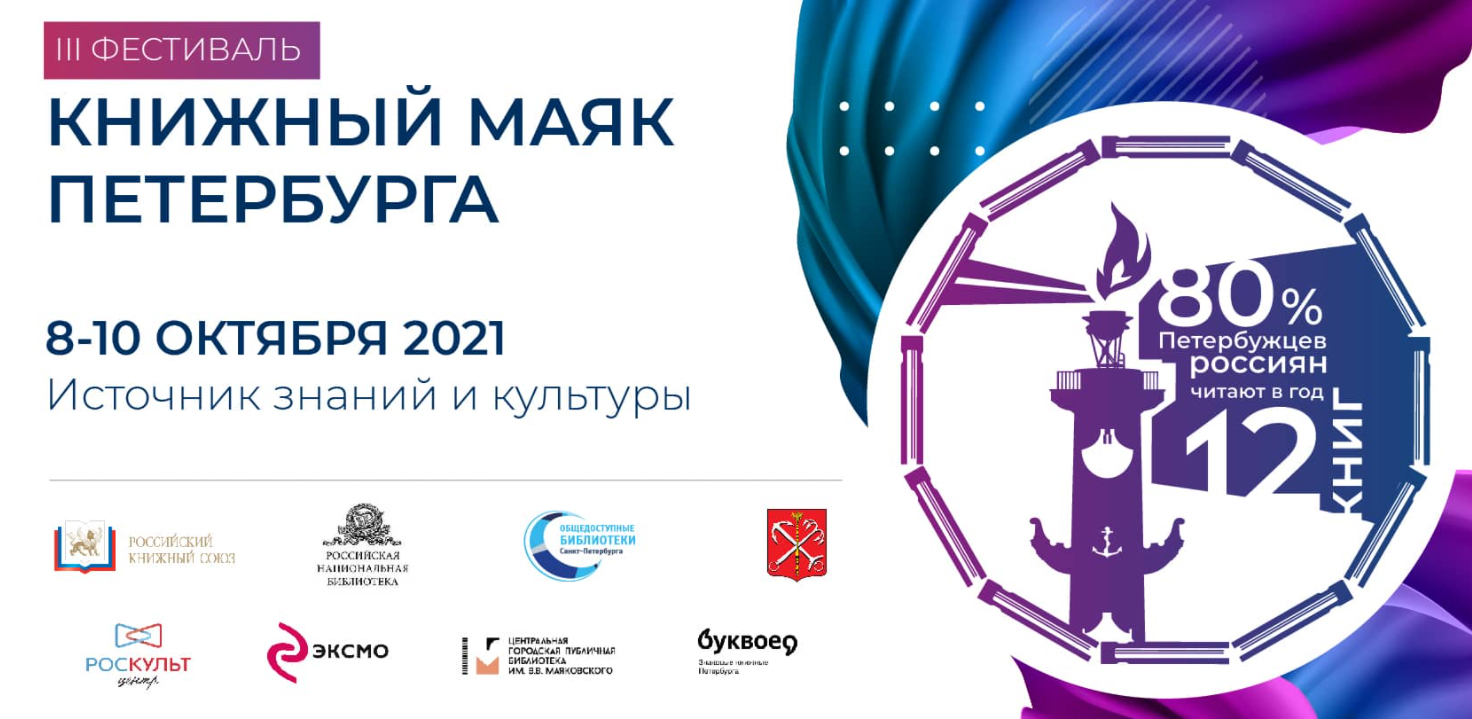 Главное изображение