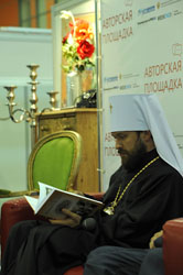 Презентация книги  митрополита Волоколамского Илариона «Церковь в истории»