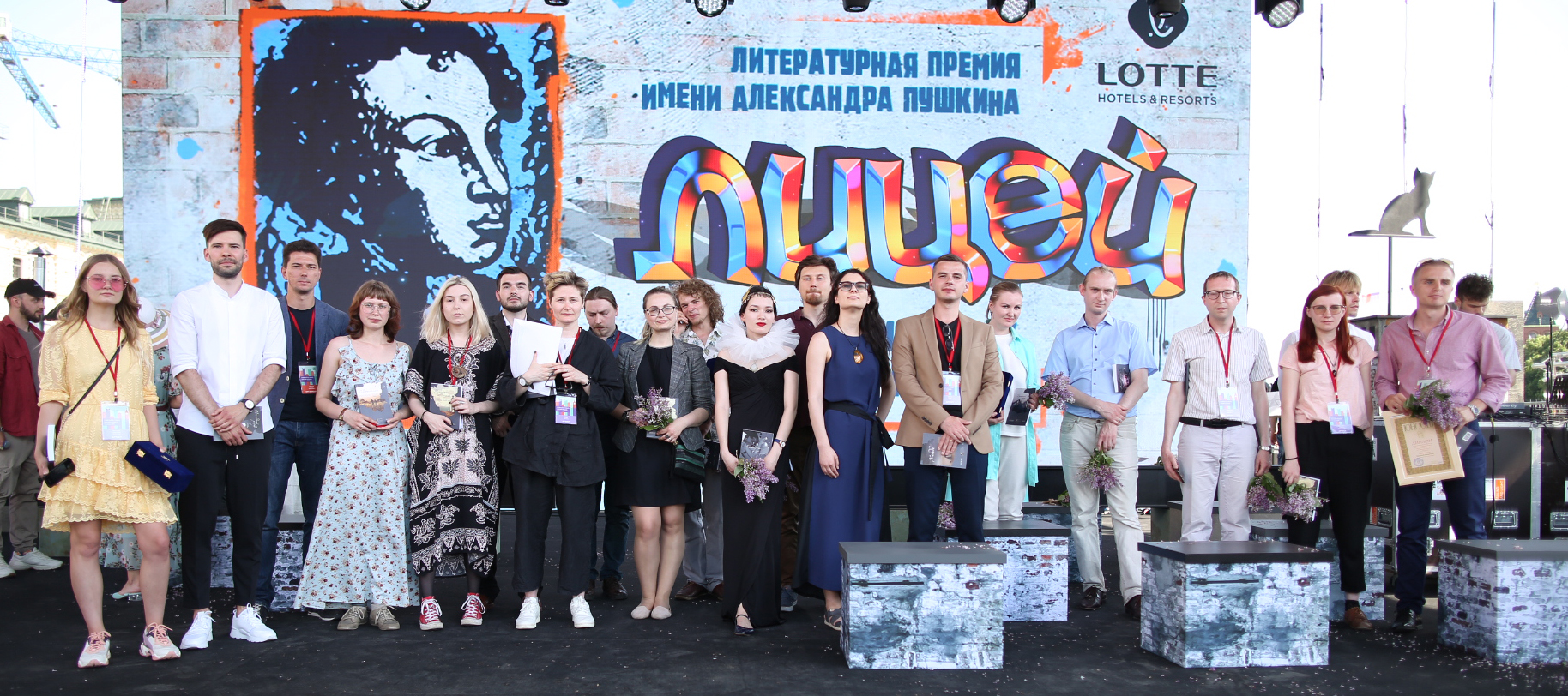 Пушкину – рэп, автору – приз: названы лауреаты третьего сезона премии «Лицей»