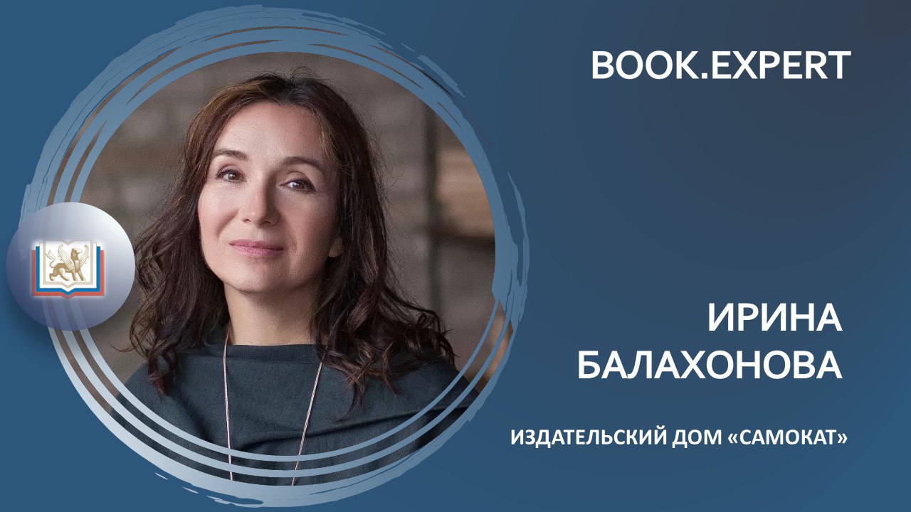 Главное изображение