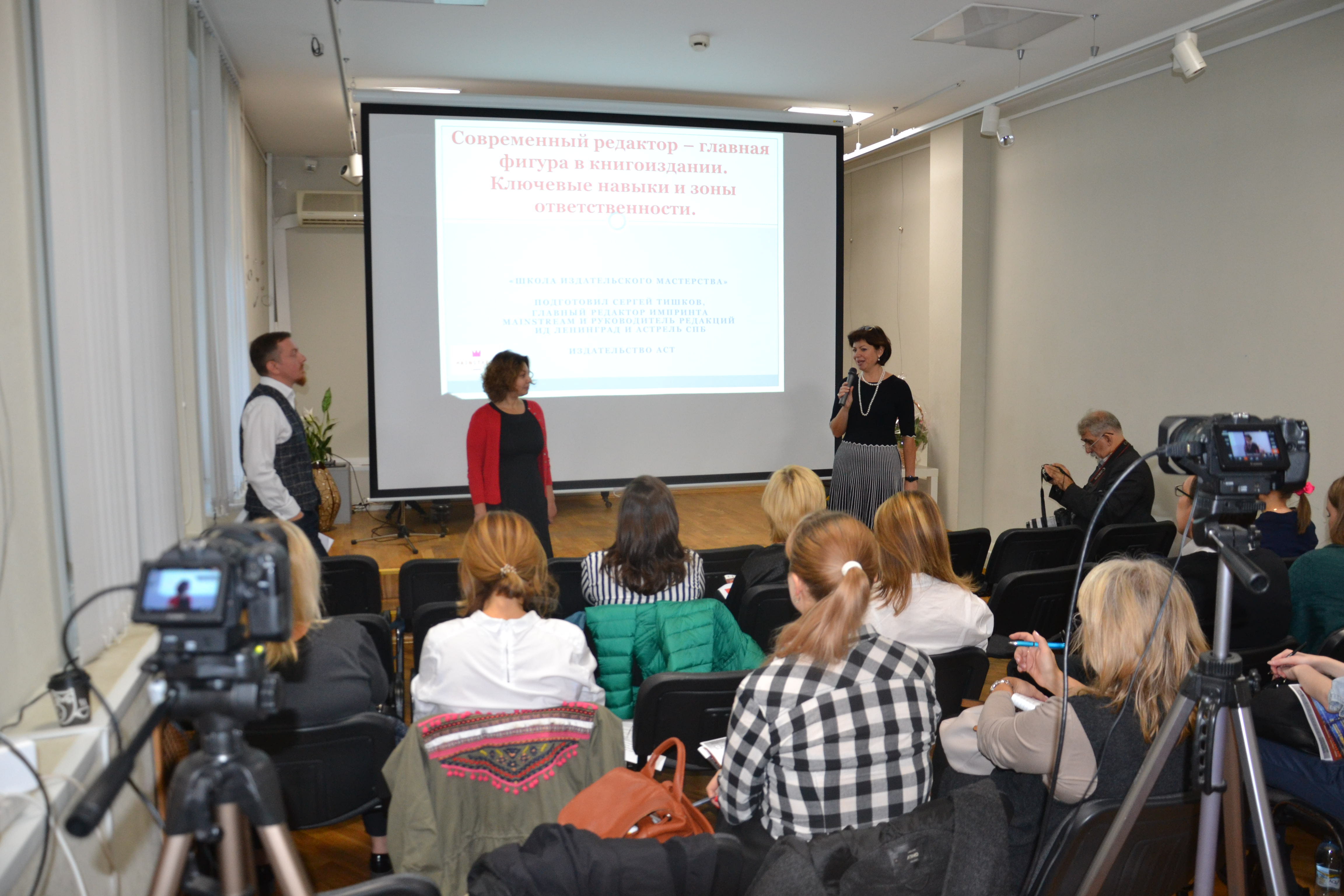 Участники книжной индустрии прошли хорошую «Школу издательского мастерства»