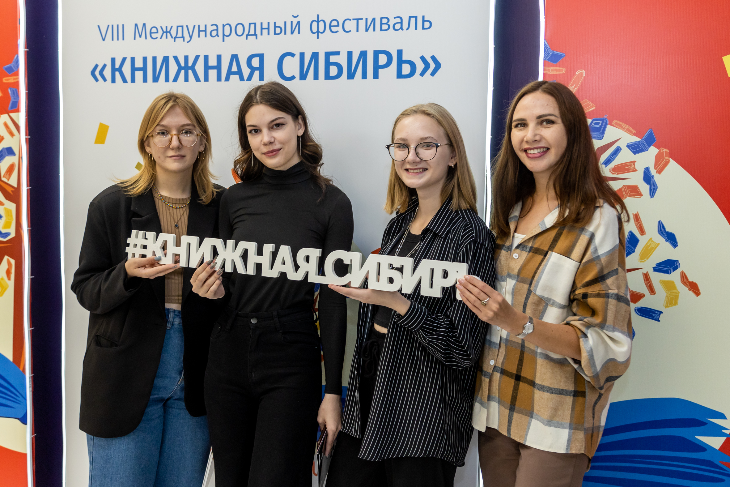 Управляющий Вице-президент Российского книжного союза Леонид Палько принял участие в Международном фестивале «Книжная Сибирь», который прошел в Новосибирске 16-18 сентября