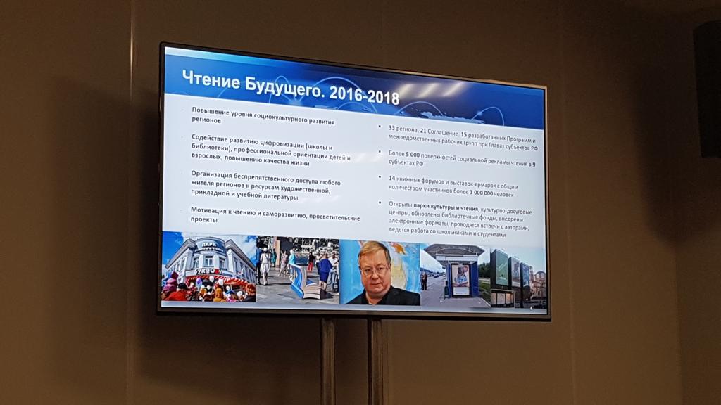 Марина Абрамова: «Нельзя разделять экономику, культуру и образование»