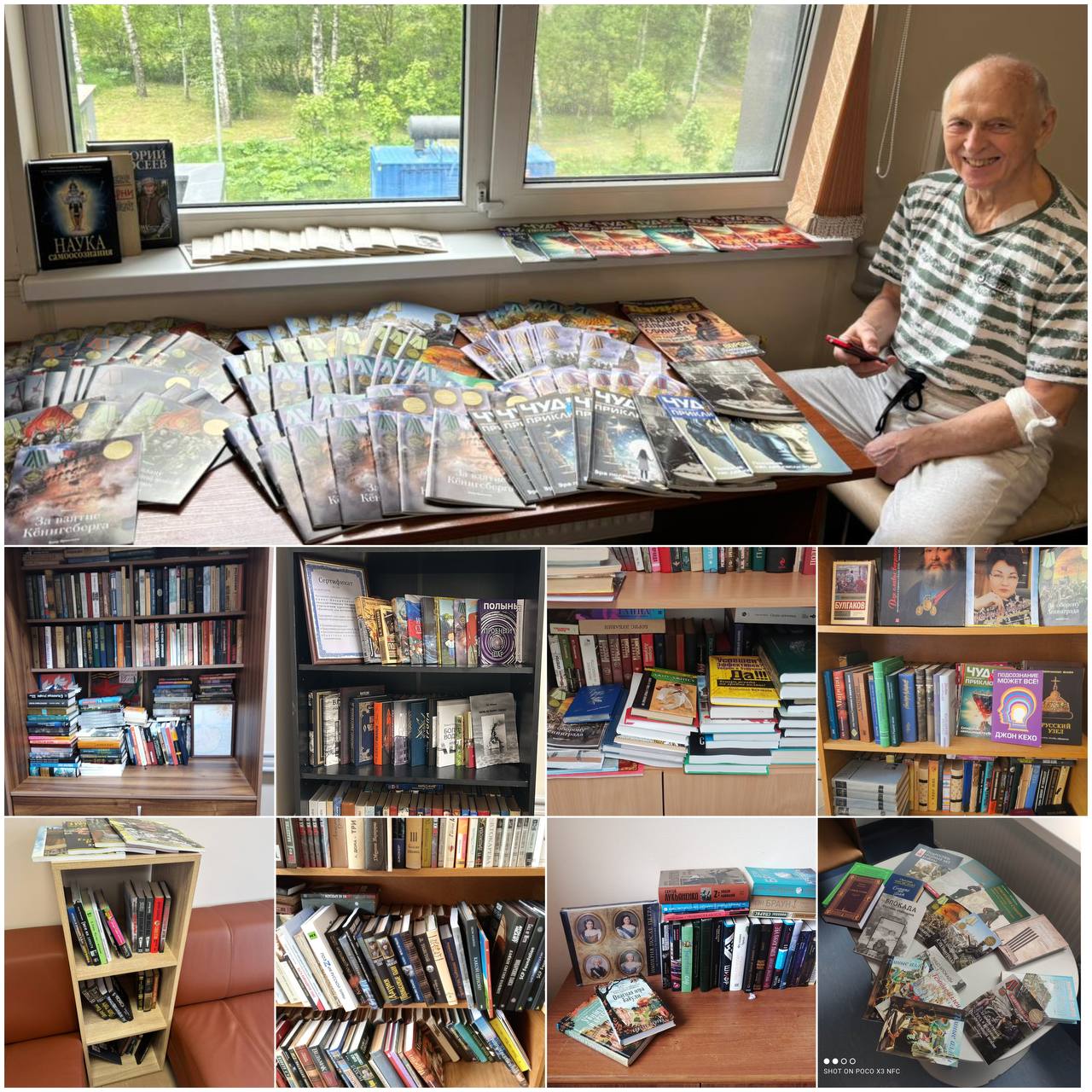 Российский книжный союз в рамках XX Санкт-Петербургского международного книжного салона провёл сбор книг для госпиталей, в которых проходят лечение и реабилитацию бойцы СВО