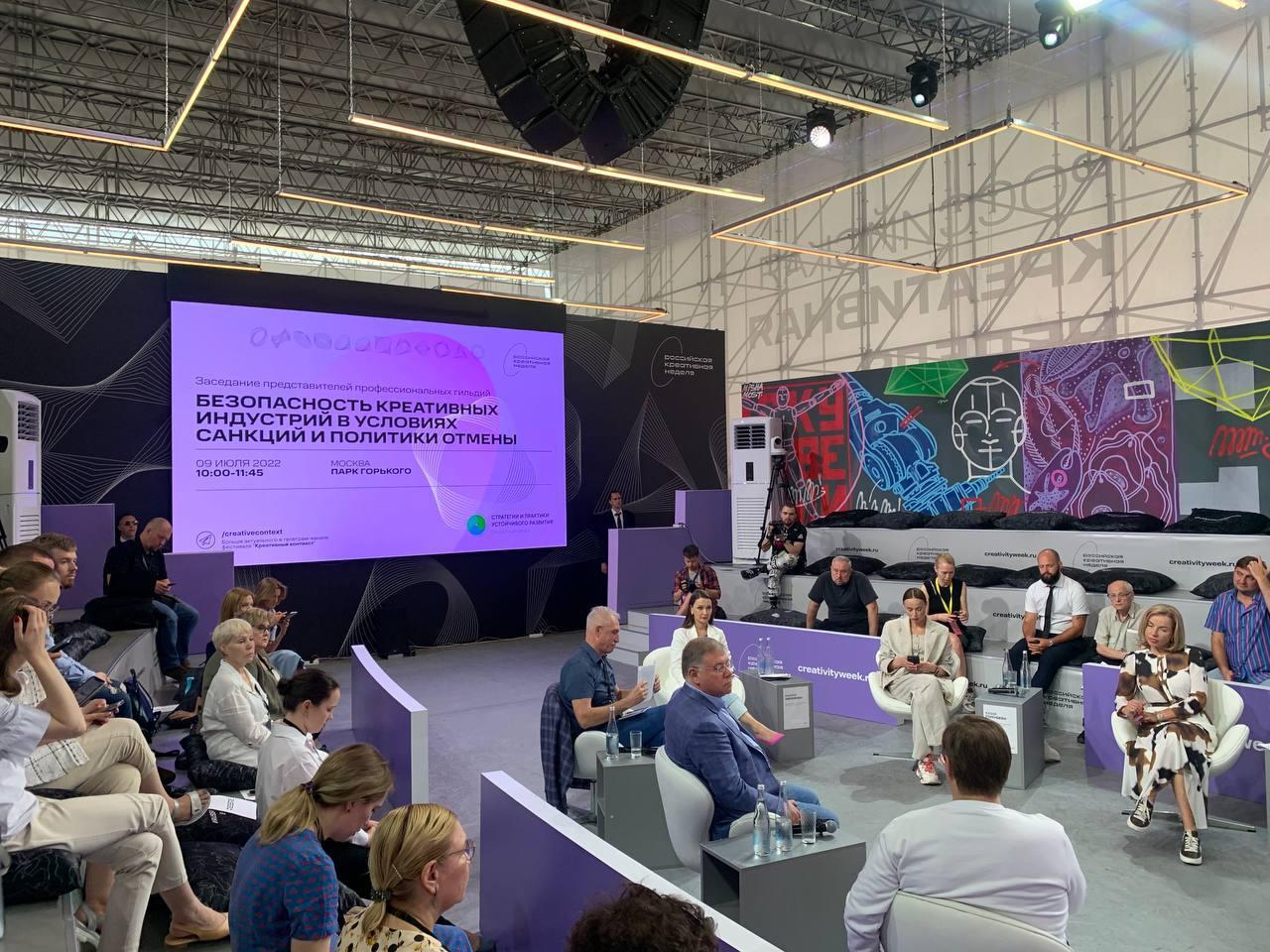 В сентябре в Госдуме заработает специальная площадка, объединяющая разные комитеты для продвижения законодательных инициатив в сфере креативных индустрий