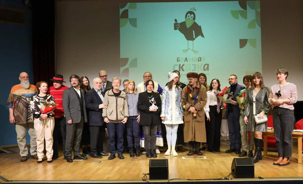 В Российской государственной детской библиотеке объявлены имена лауреатов премии «Большая сказка имени Эдуарда Успенского 2023 года