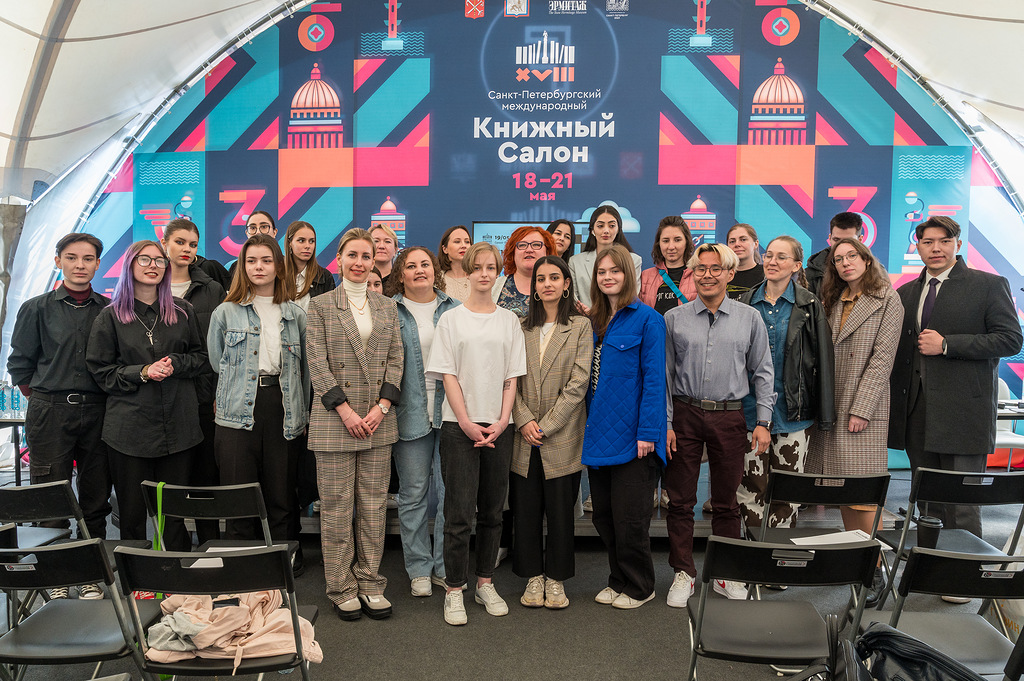 В Санкт-Петербурге определили победителей конкурса молодежных проектов «Книга будущего»