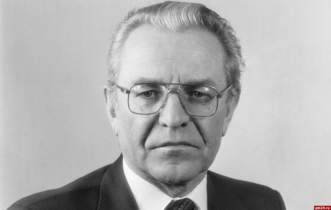 Соболезнования