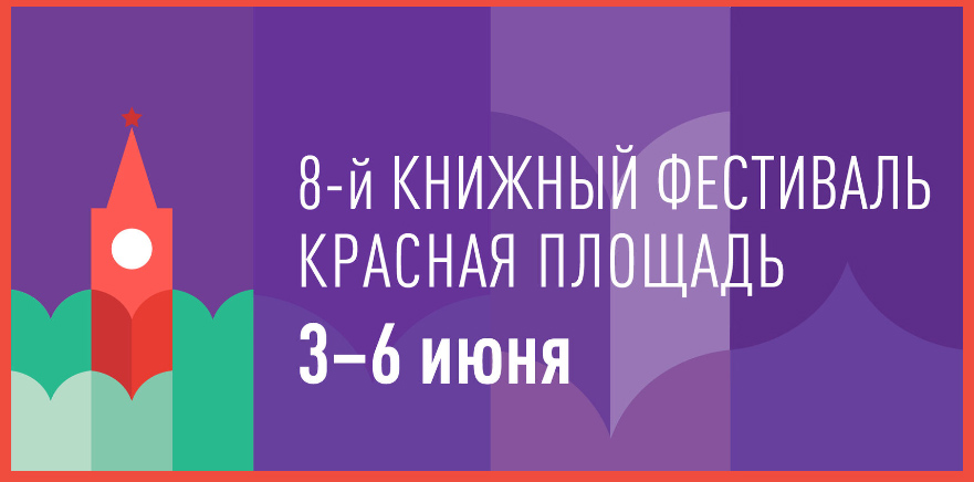 Главное изображение