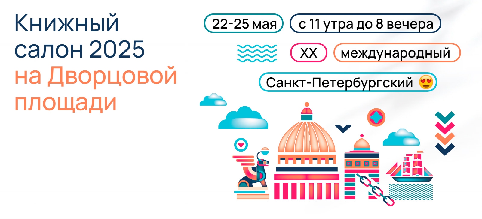 Главное изображение