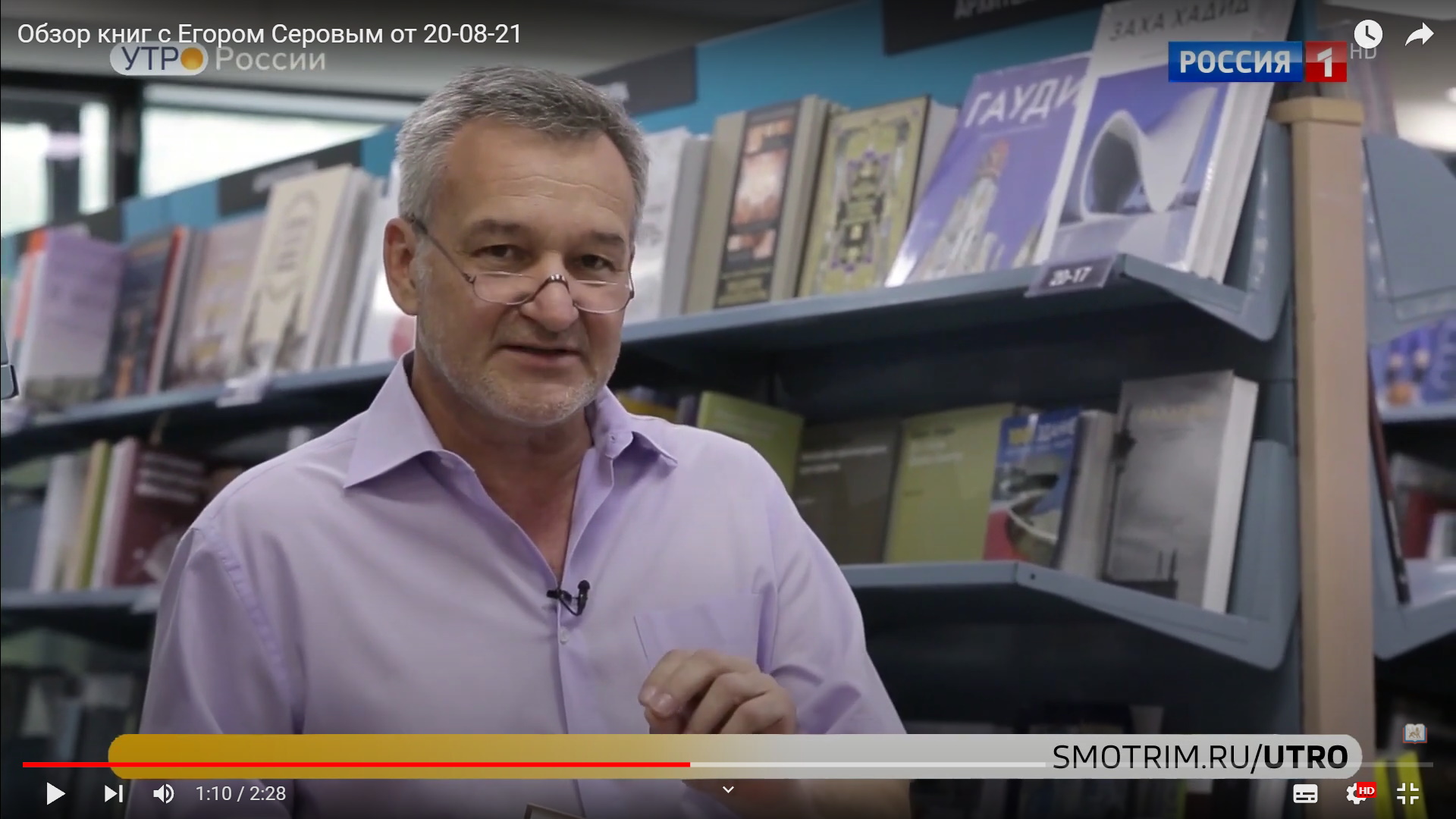 Обзор книг с Егором Серовым