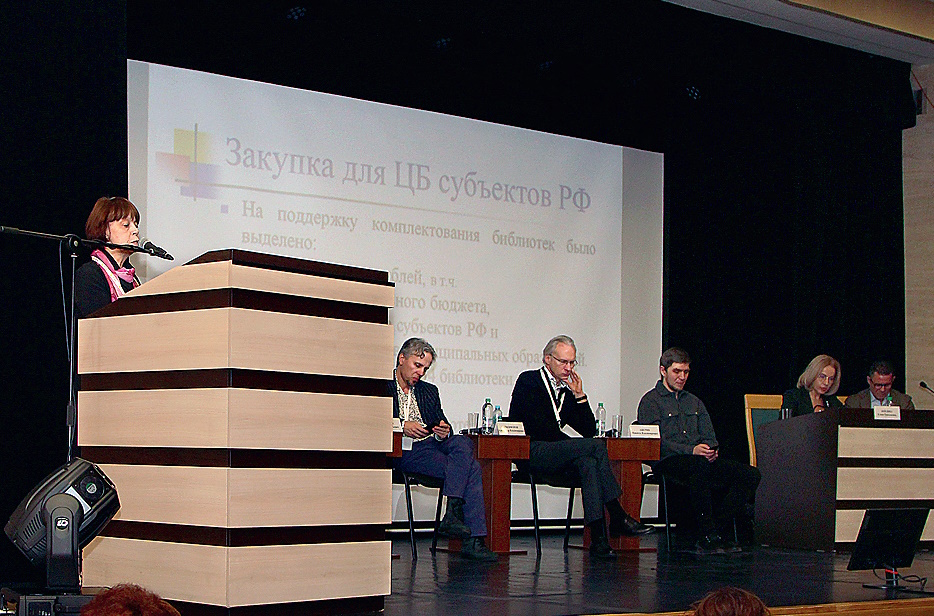 Библиотечный фонд: факторы качества