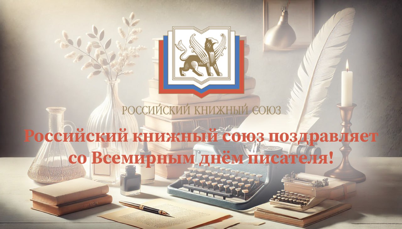 Главное изображение