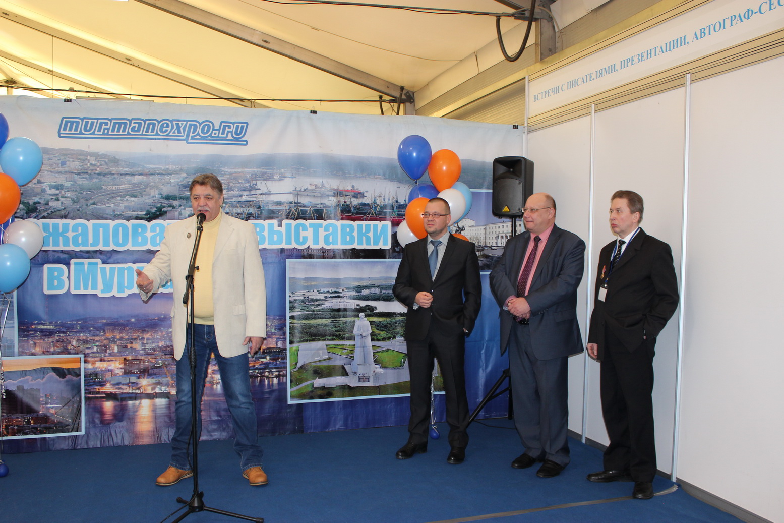 В атмосфере творчества, фантазии, поэзии и литературы прошел Второй «Мурманский книжный салон»