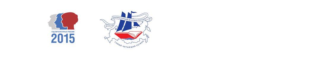 Кто в России самый читающий?