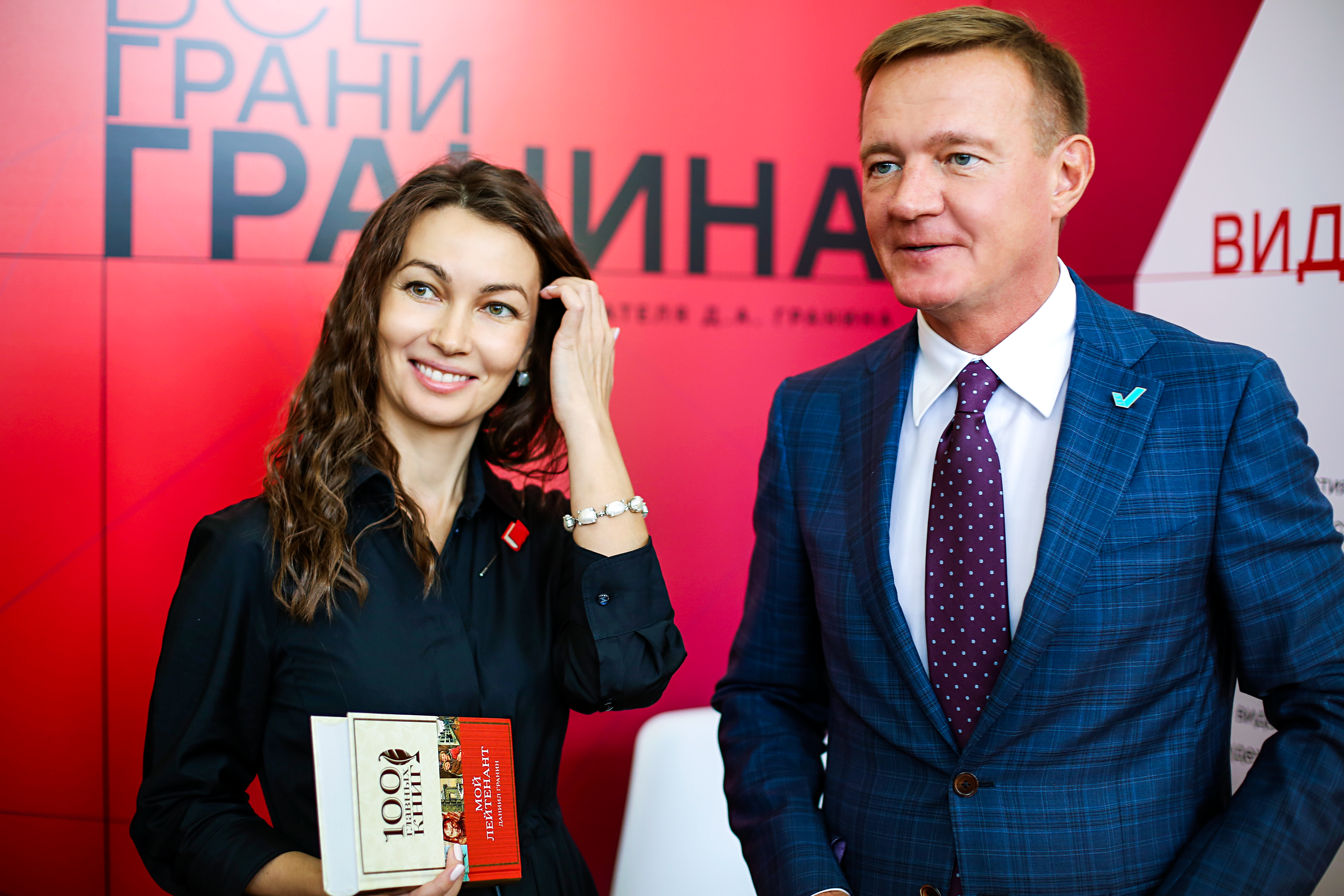 Открытие культурологического марафона «Все грани Гранина»