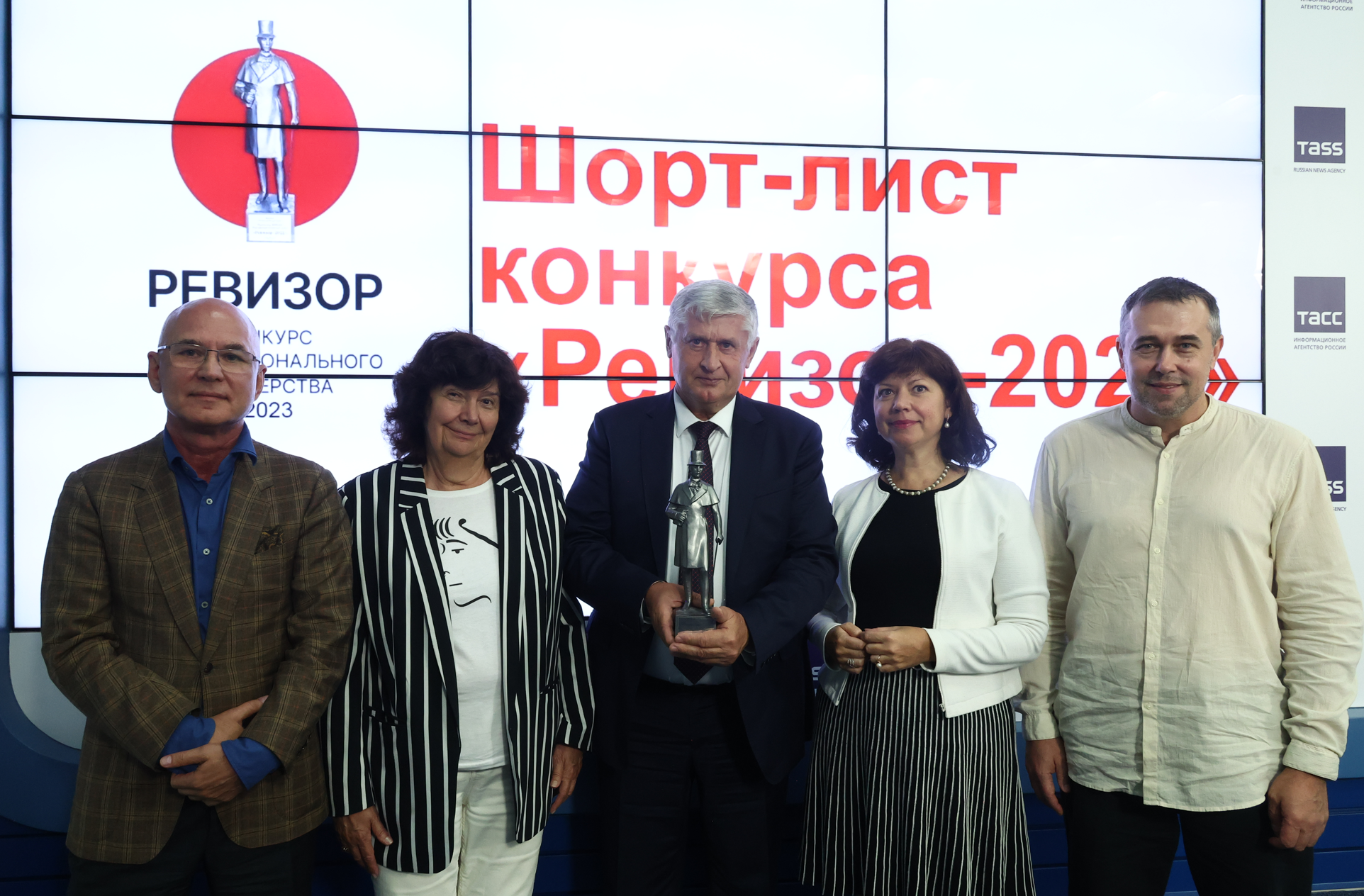 Объявлен шорт-лист конкурса «РЕВИЗОР-2023»