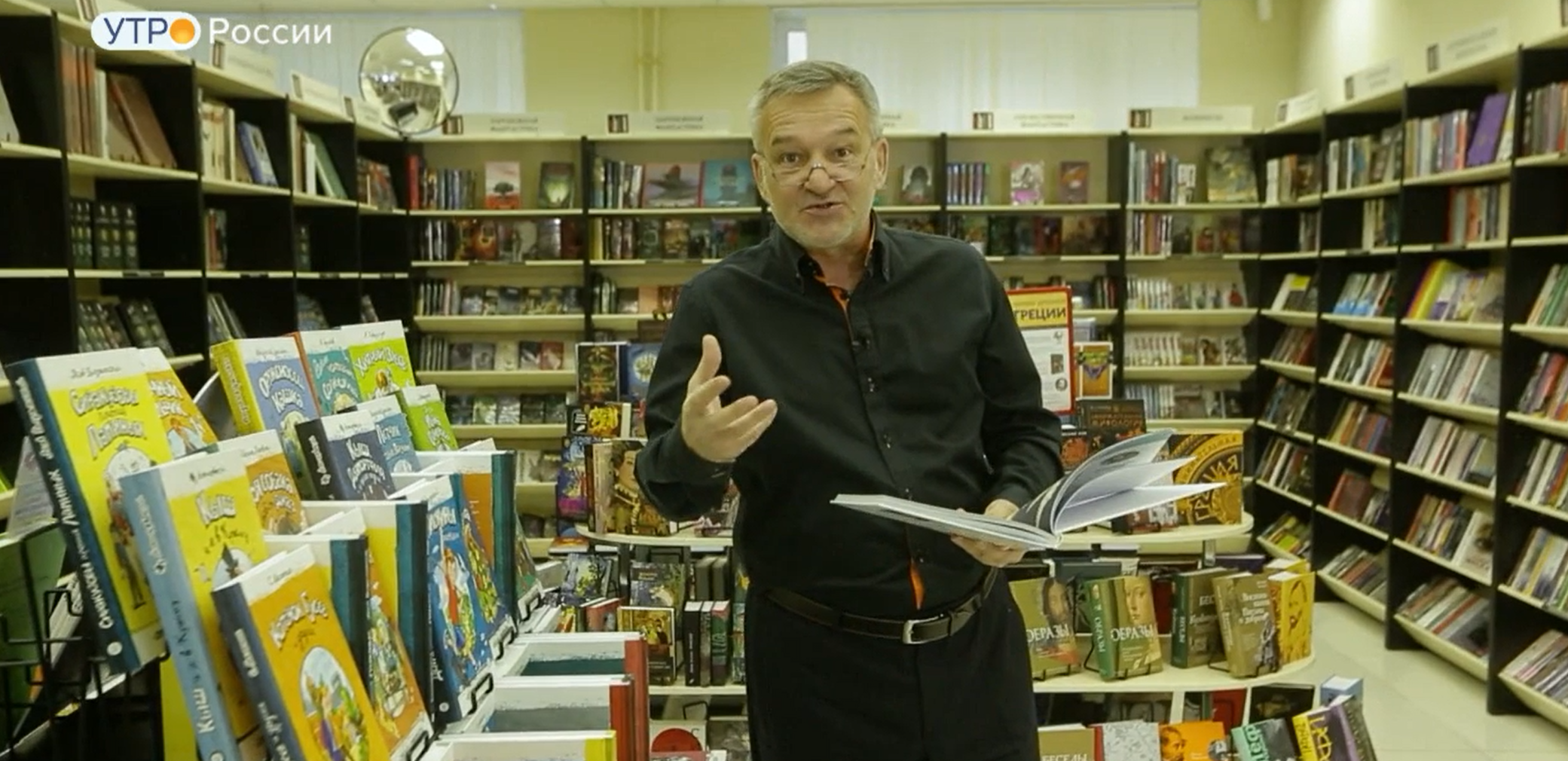 Обзор книг с Егором Серовым от 3 ноября 2023