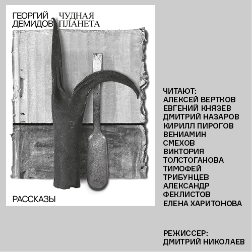 Главное изображение