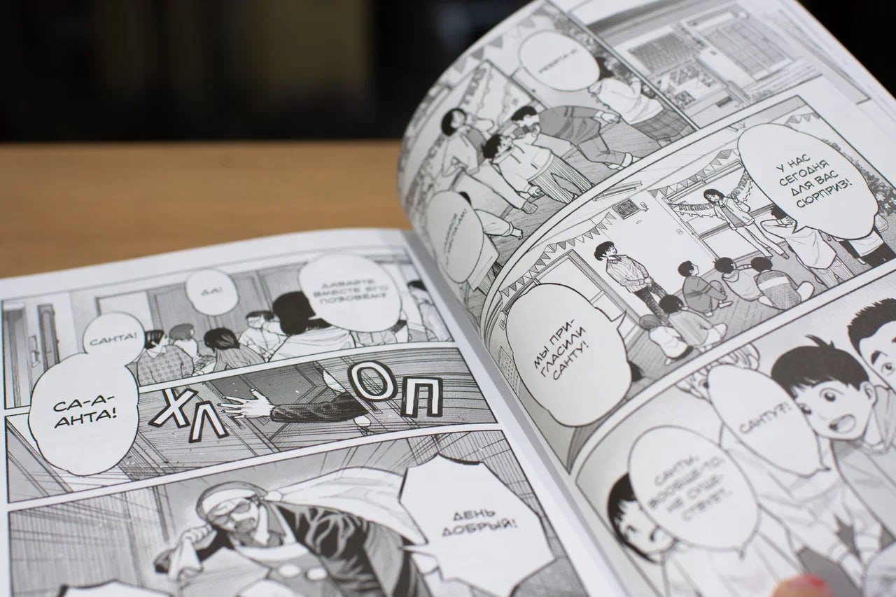 Всемирный день комиксов:  Графические рассказы, комиксы и любимые мангаки петербуржцев