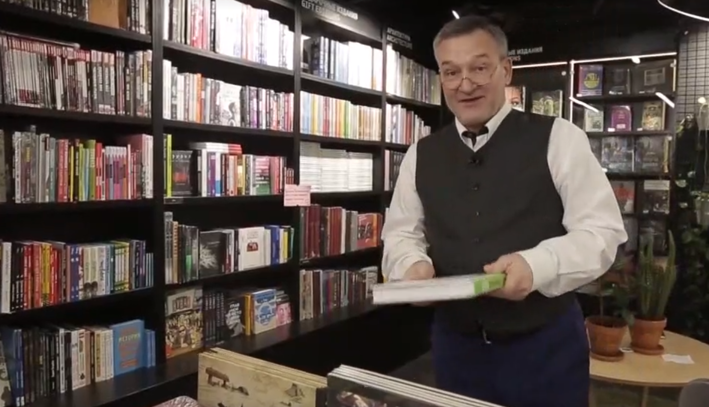 Обзор книжный новинок от Егора Серова. Эфир от 03.04.2020