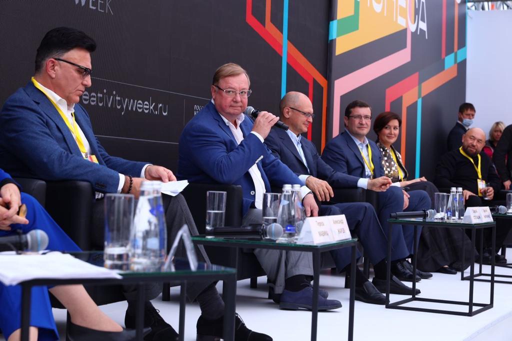 Сергей Степашин принял участие в фестивале-форуме «Российская креативная неделя»