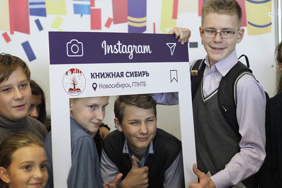 В течение трех дней – 15,16 и 17 сентября - Новосибирск стал книжной столицей страны, приняв у себя международный фестиваль «Книжная Сибирь»